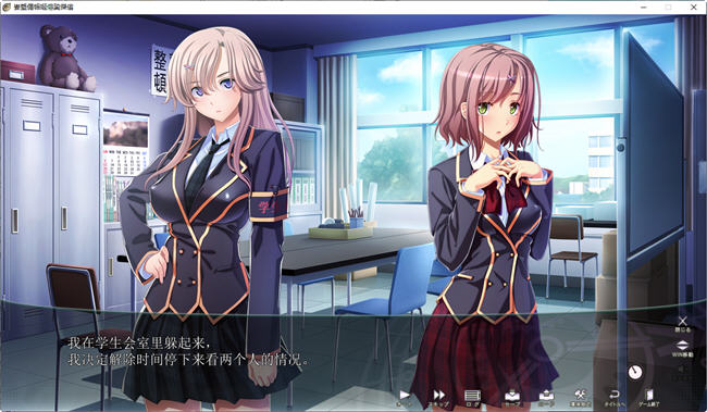 图片[4]-学园时间静止 汉化完整版 ADV游戏+CV 1.5G-柠檬ACG
