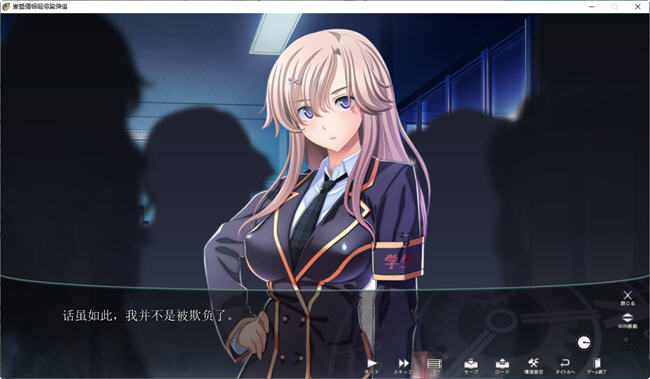 图片[3]-学园时间静止 汉化完整版 ADV游戏+CV 1.5G-柠檬ACG