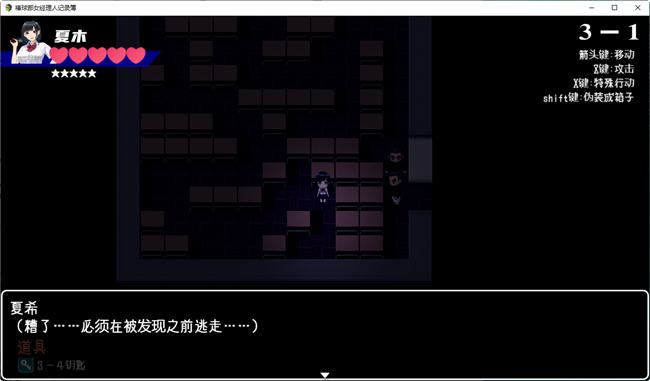 图片[5]-棒球部女经理的记录薄 精翻汉化版 PC+安卓+礼包码 RPG游戏 800M-柠檬ACG