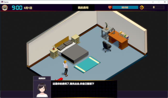 图片[4]-NTR按摩大师 ver1.15 官方中文版 互动SLG游戏 650M-柠檬ACG