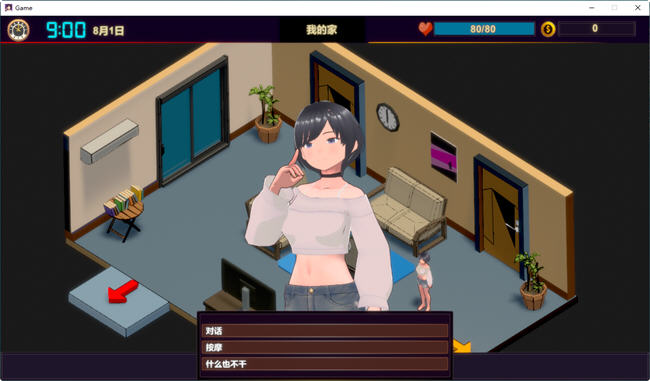 图片[5]-NTR按摩大师 ver1.15 官方中文版 互动SLG游戏 650M-柠檬ACG