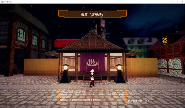 图片[2]-雪精剑布兰迪亚 官方中文步兵版 横版动作ACT游戏 2.5G-柠檬ACG