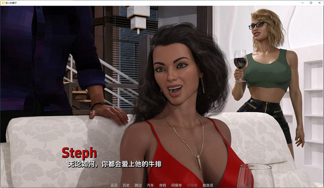 图片[3]-别人的妻子 ver1.07 汉化版 PC+安卓 动态SLG游戏 1.8G-柠檬ACG