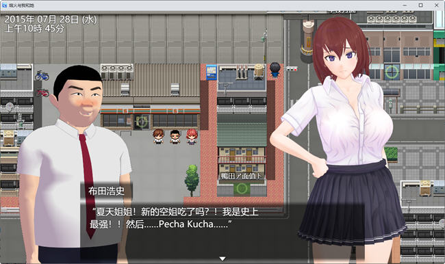 图片[4]-我和她和烟花 云翻汉化版 日式牛头人RPG游戏 1.9G-柠檬ACG