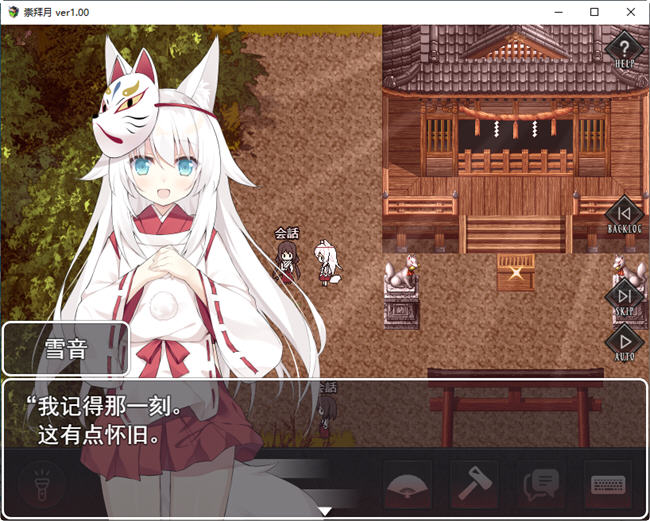 图片[2]-诅咒之月 云翻汉化版 恐怖探险解谜RPG游戏&重扣 800M-柠檬ACG