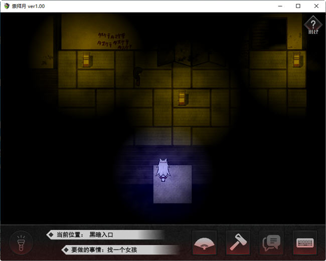 图片[5]-诅咒之月 云翻汉化版 恐怖探险解谜RPG游戏&重扣 800M-柠檬ACG