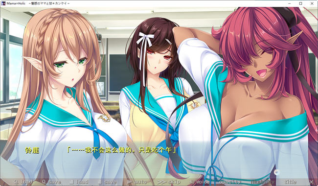 图片[3]-魅惑之母甜蜜的索取(Mama×Holic) AI精翻汉化版 ADV游戏 5.5G-柠檬ACG