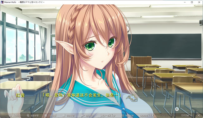 图片[2]-魅惑之母甜蜜的索取(Mama×Holic) AI精翻汉化版 ADV游戏 5.5G-柠檬ACG