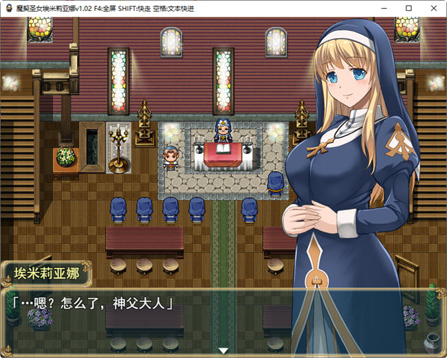 图片[3]-魔契圣女埃米莉亚娜 v1.02+前传 中文步兵版 RPG游戏+全CG 800M-柠檬ACG