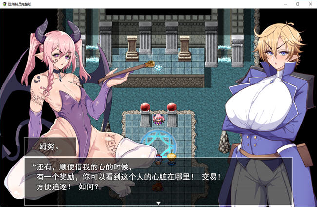 图片[5]-堕落精灵 ver1.4 云翻汉化版 爆款RPG游戏 1.4G-柠檬ACG