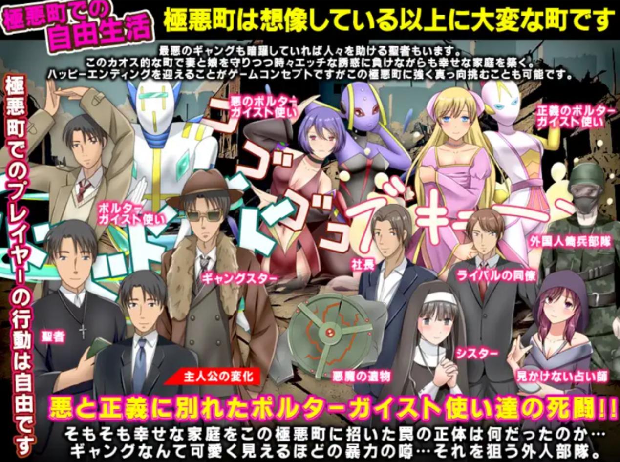 图片[2]-【RPG/汉化/NTR/寝取】强奸！寝取！不知道搬到恶劣街区的幸福家庭|  【PC/900M】-柠檬ACG