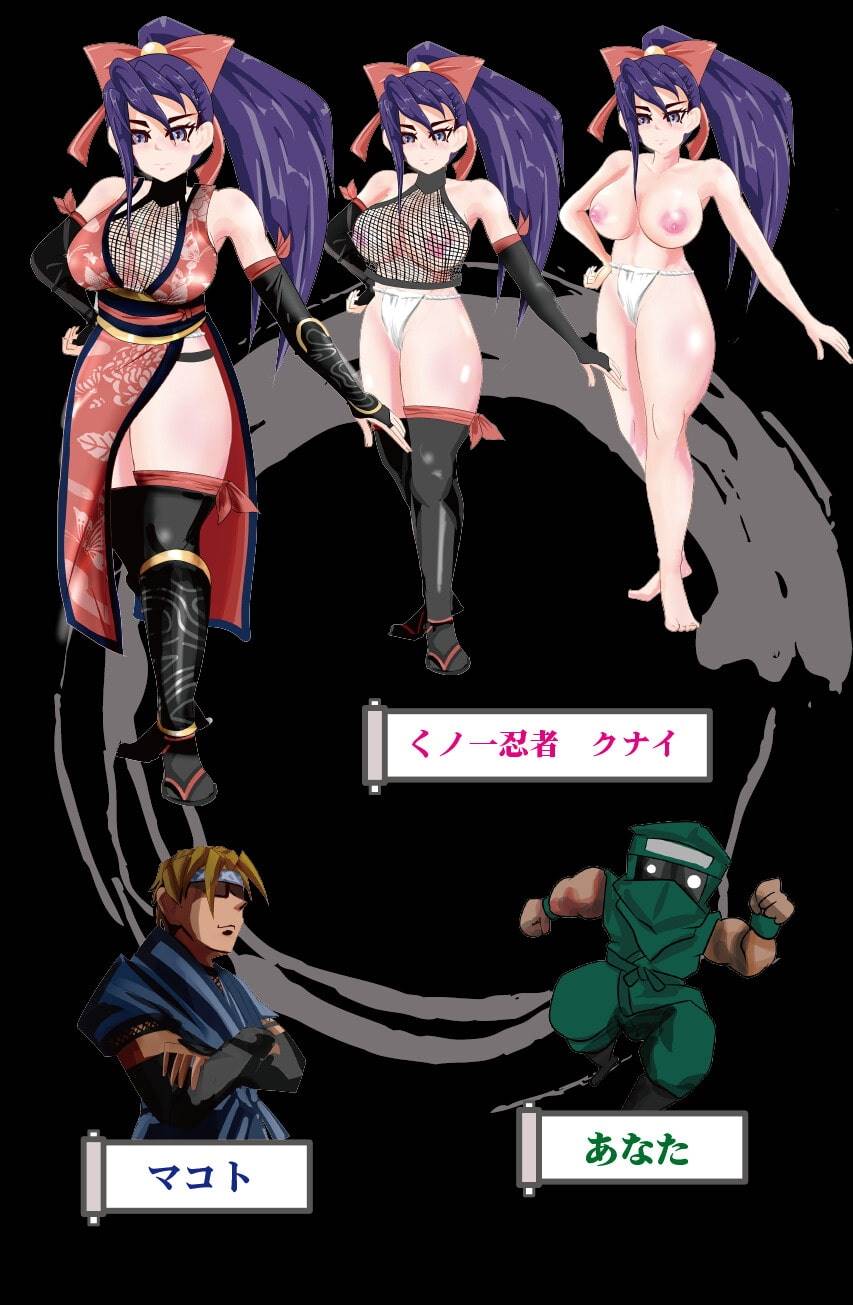 [RPG/官中]抚摸忍法！束缚咒术洗脑~女忍者的恋爱之路 [139.2M]-柠檬ACG