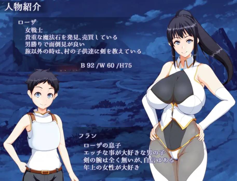 【RPG/汉化】妈妈们的地下城/ママンズダンジョン[Ver2.0]【PC+安卓/1G】-柠檬ACG