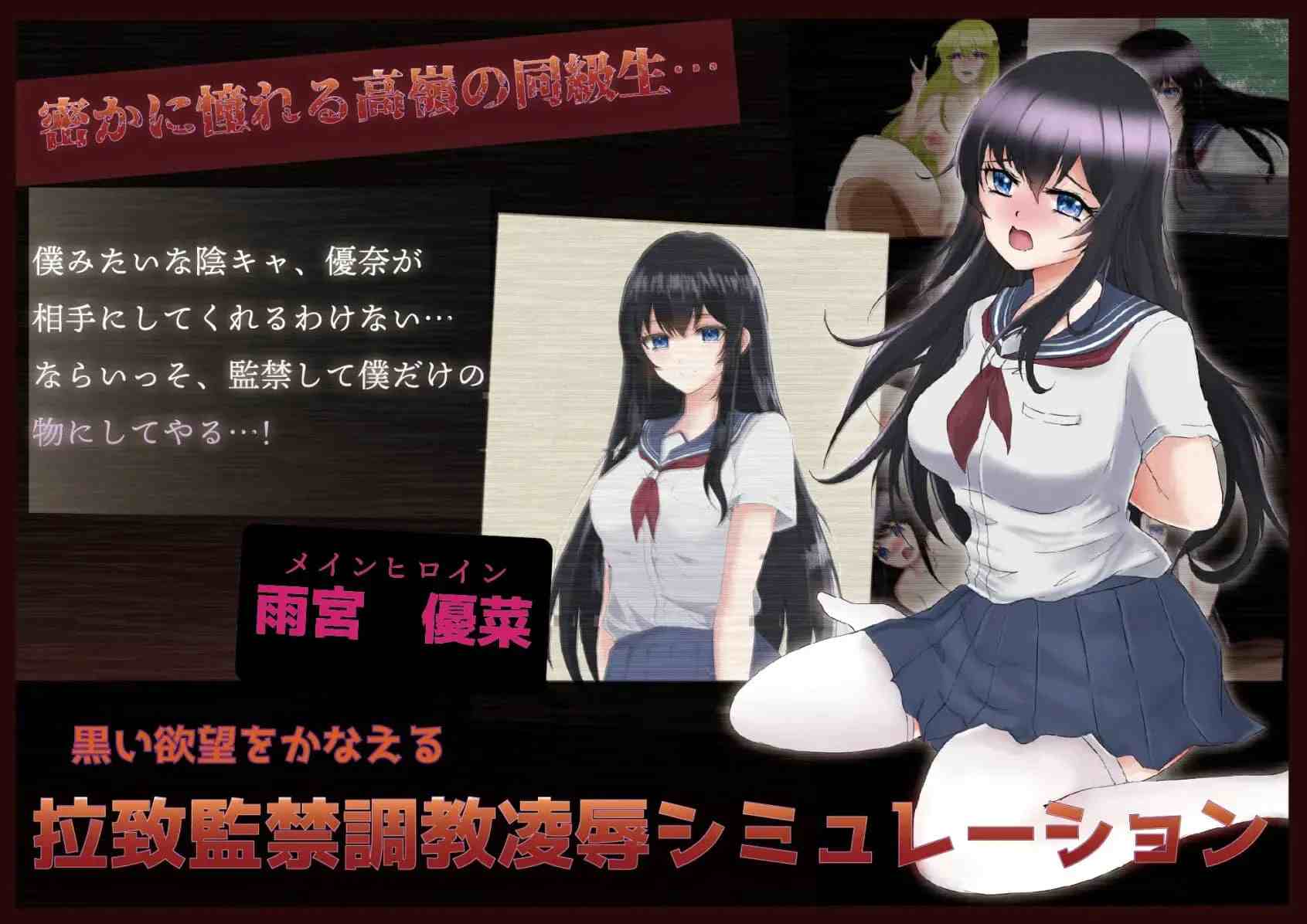 [RPG/AI翻]禁闭调教孕育强奸[PC+ joi模拟器][970M]-柠檬ACG