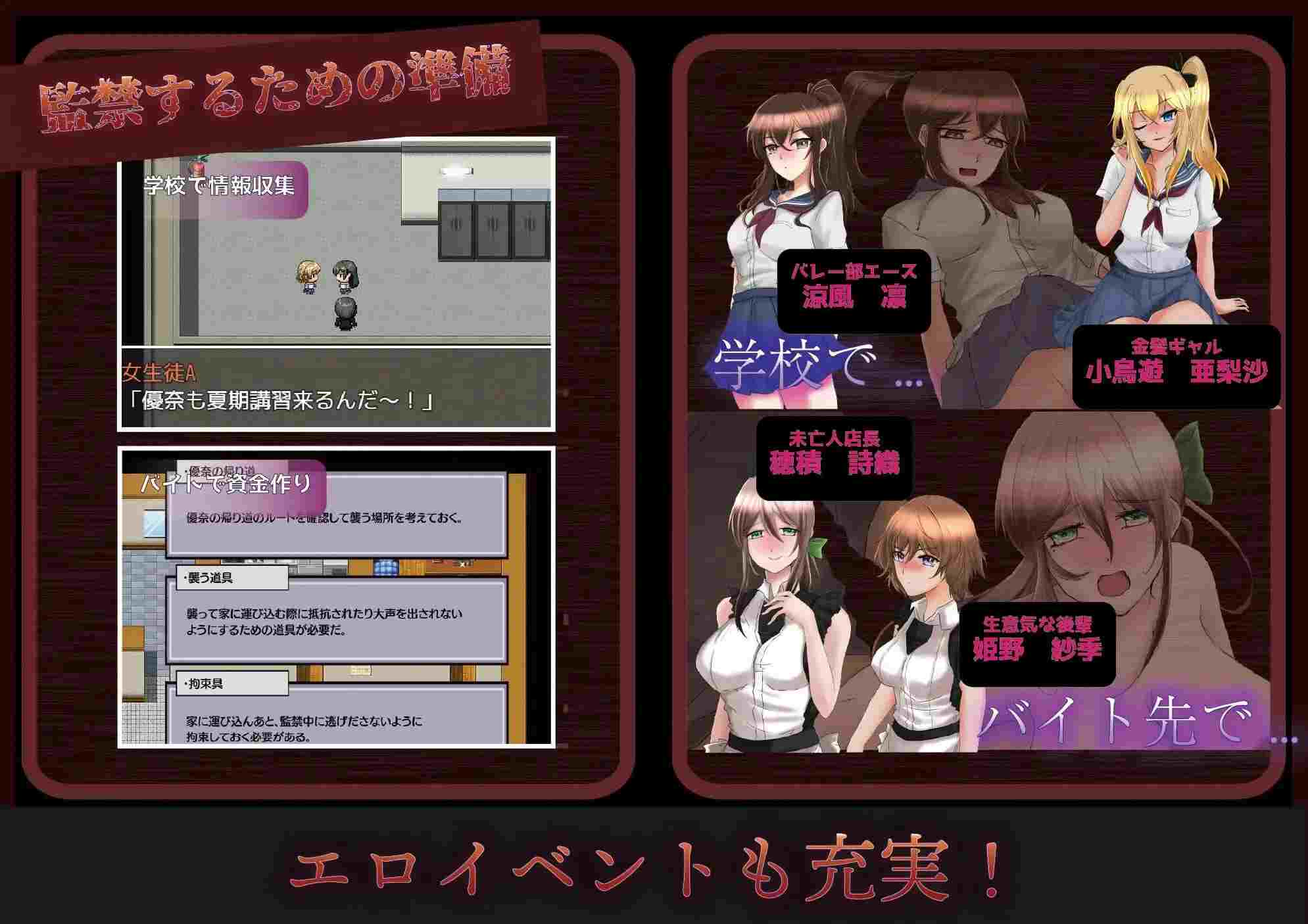 图片[2]-[RPG/AI翻]禁闭调教孕育强奸[PC+ joi模拟器][970M]-柠檬ACG