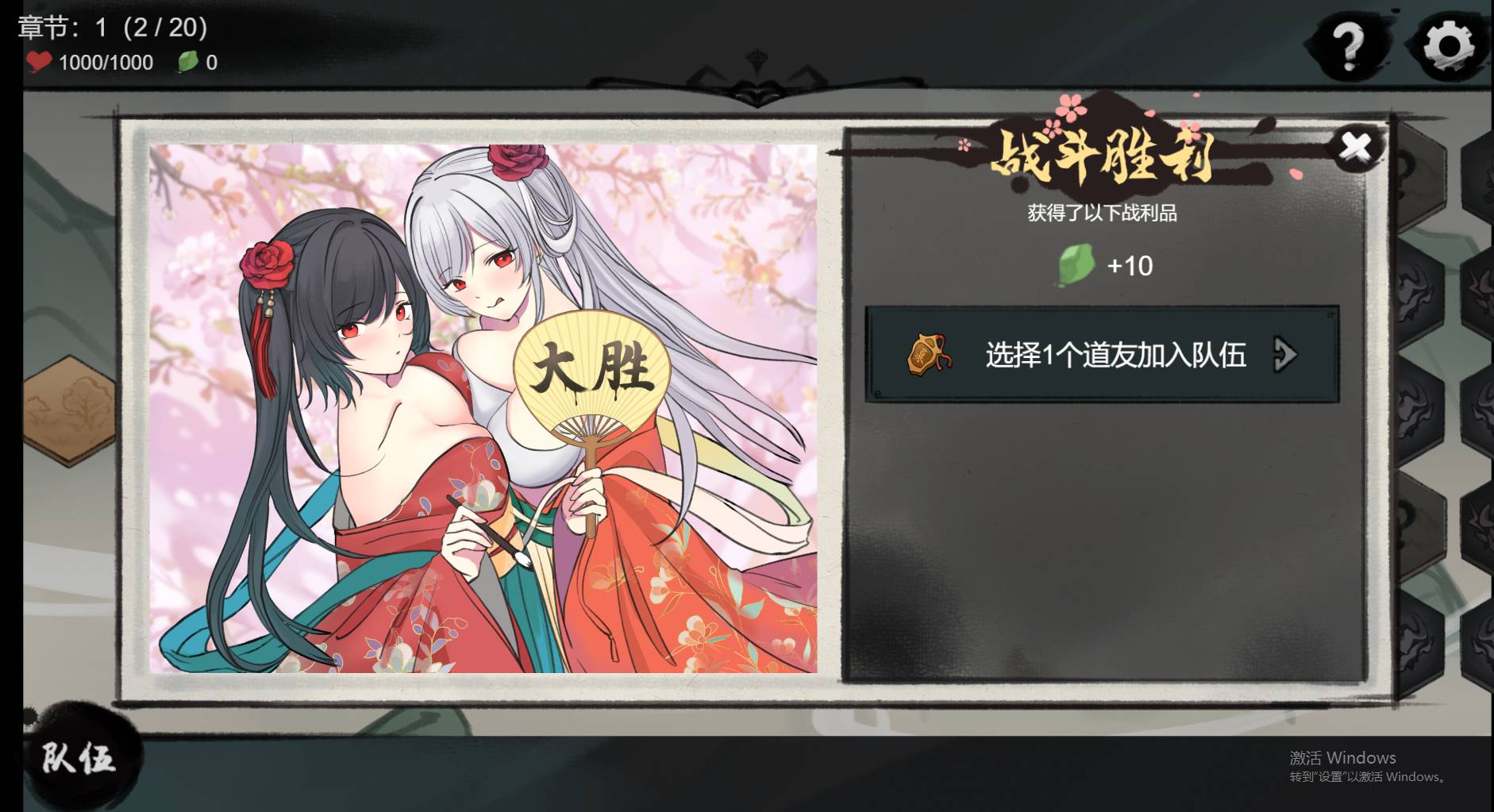 图片[2]-[SLG/汉化/动态] 九霄风云录 Legends Of The Divine Land Ver1.019 官方中文版 [500M]-柠檬ACG