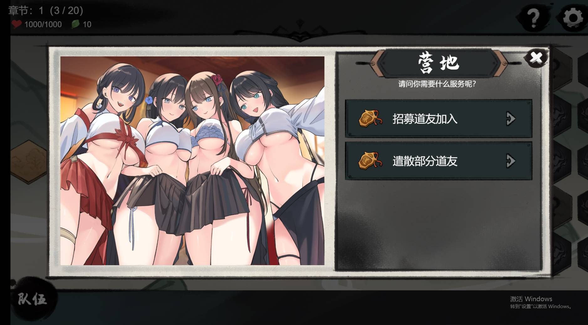 图片[3]-[SLG/汉化/动态] 九霄风云录 Legends Of The Divine Land Ver1.019 官方中文版 [500M]-柠檬ACG