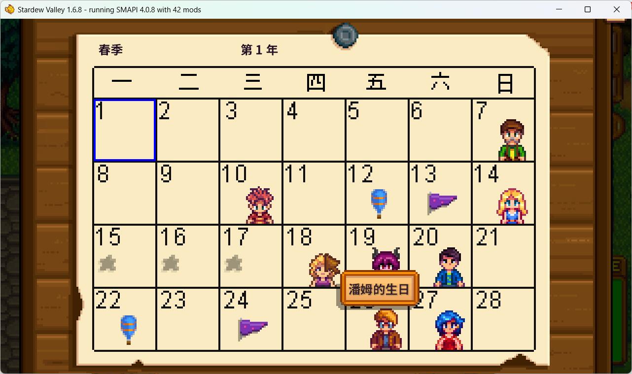 图片[5]-【RPG/中文】瑟瑟谷物语 V1.68 大量MOD整合解压即撸一键端【500M/新作】-柠檬ACG