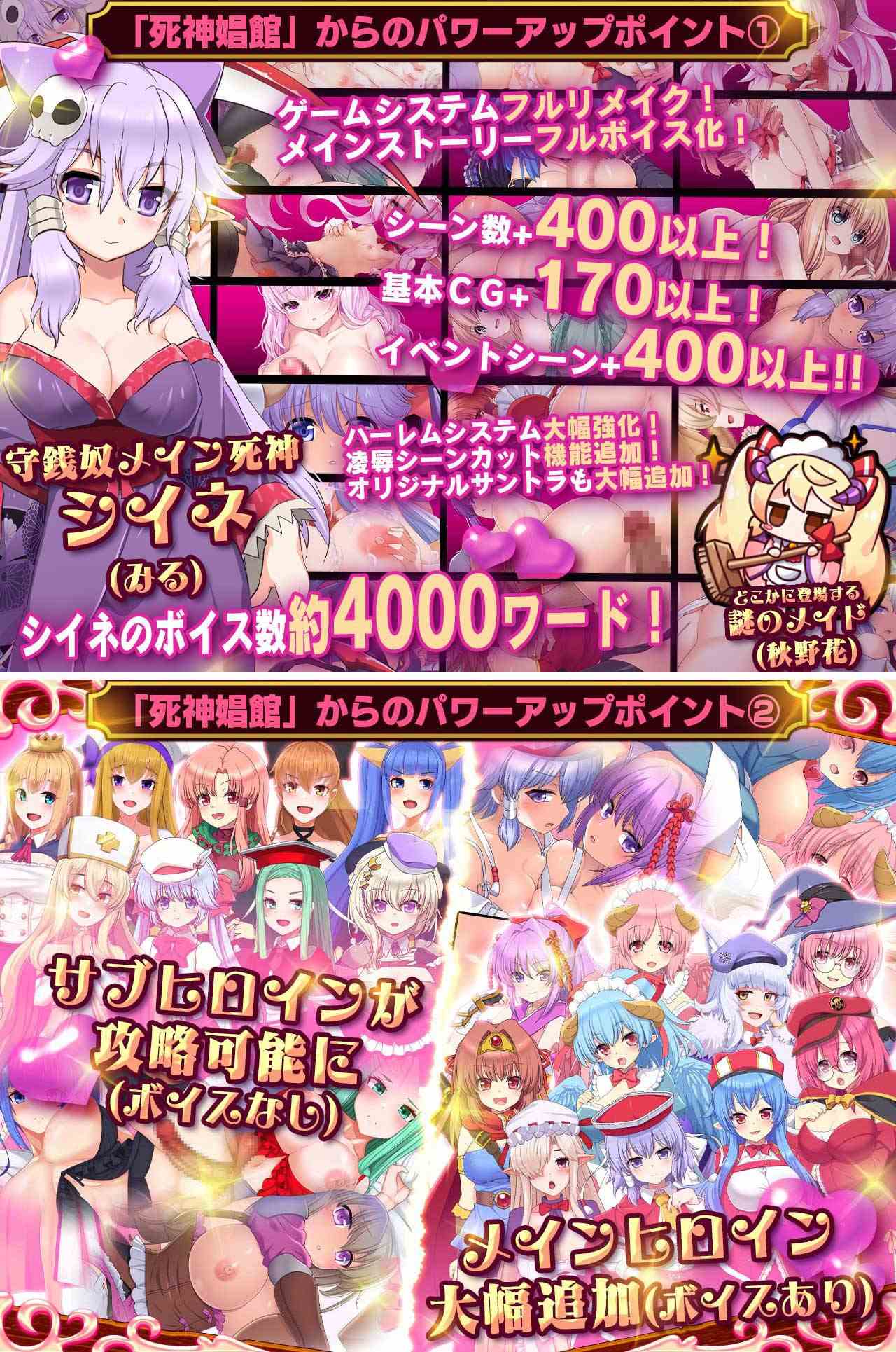 图片[3]-【新作/爆款SLG/触摸抚摸/动态2C】死神商店RExEX V1.0.08c 机翻汉化【4G/PC】-柠檬ACG