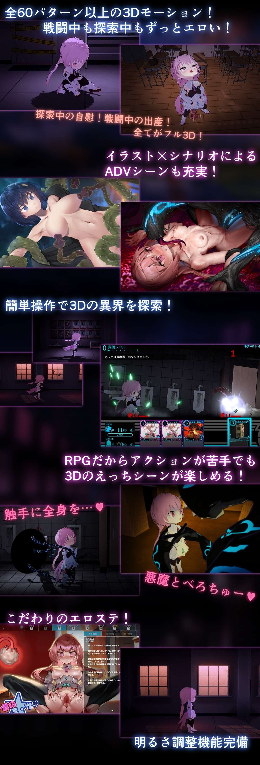 图片[2]-【动态(?)/3D探索SLG】淫荡女神的献祭仪式 ～TS变身退魔少女的屈服～ 【2.3G/PC】-柠檬ACG