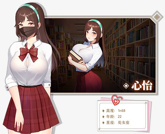 图片[3]-【养成互动SLG/中文/动态】爱与生活：幸运老师V2.0.1 官方中文正式步兵版 【3.3G/PC】-柠檬ACG