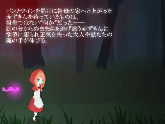 图片[3]-【动态/DLsite/像素艺术 /汉化】童话之外【pc】-柠檬ACG