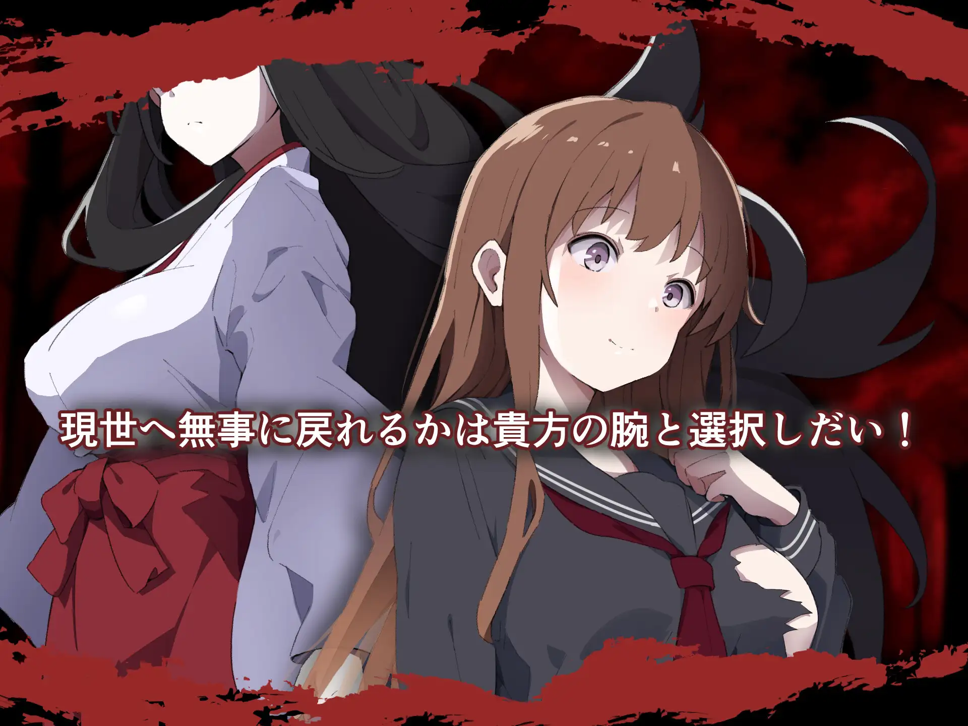 图片[2]-[RPG汉化]神隐村~神隠し村~ 云翻汉化版[PC+安卓/1.22G]-柠檬ACG