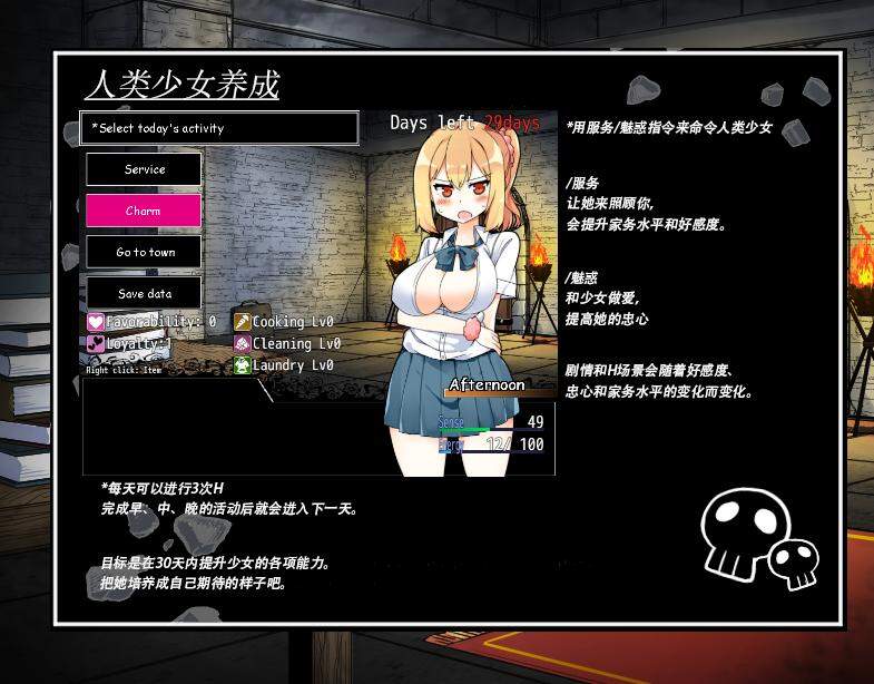 图片[2]-【SLG/像素】魔王的使魔~魔王の使い魔~ V1.08 精翻汉化硬盘版 【pc+安卓】-柠檬ACG