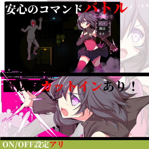 图片[4]-【爆款RPG/新AI汉化/有动态】魔法少女黑猫~  v1.11【2.82G/PC】-柠檬ACG