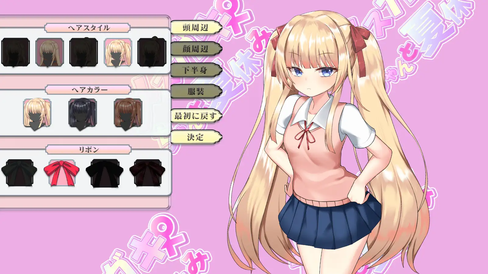 图片[6]-[全cv/全动画/SLG/AI智能翻译]雌小鬼暑假  V4[1.6G/PC]-柠檬ACG