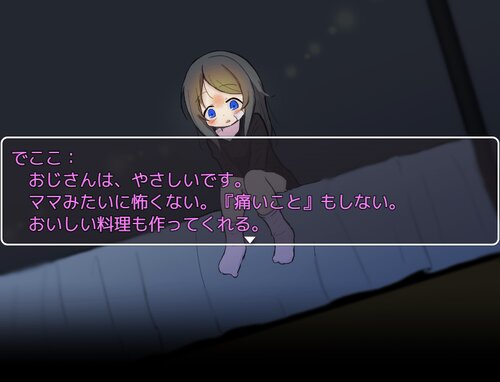 图片[2]-【汉化/萝莉/多结局/养成SLG】「かわいいは壊せる（可爱，能被破坏）」【PC】-柠檬ACG