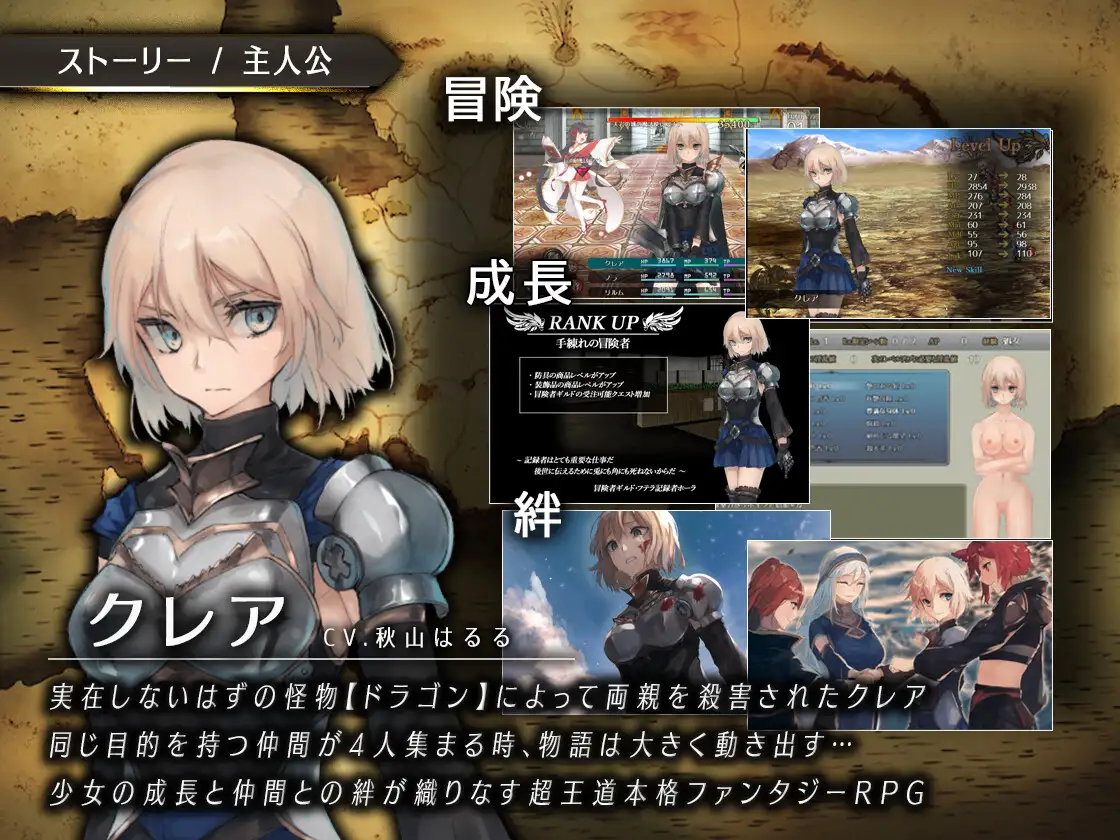 图片[2]-【正式版/RPG/官方AI中文/动态】 龙与大剑  Vr1.1.0 【5.6G/PC】-柠檬ACG