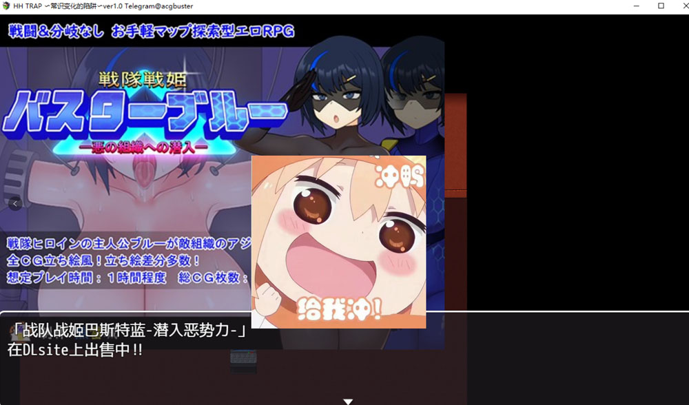 [新汉化/300M] HH TRAP ~常识变化的陷阱~ AI汉化内嵌版+存档-柠檬ACG