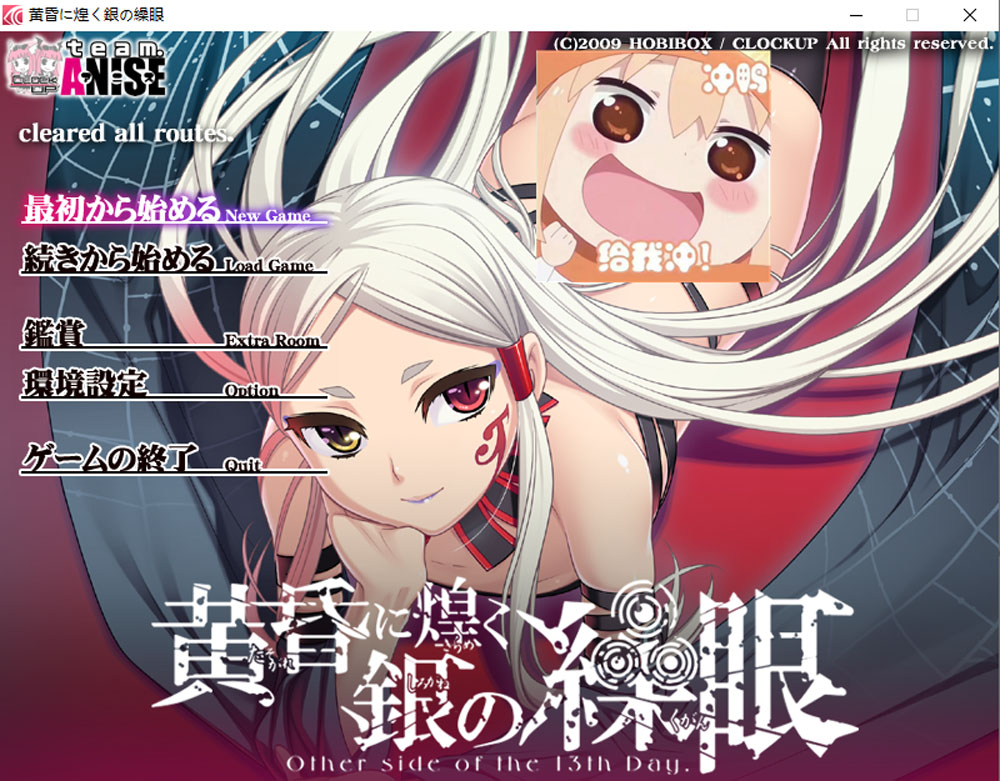 [新汉化/3G] 黄昏时闪耀着银色光芒的繁眼 AI汉化版+全CG回想★全CV-柠檬ACG