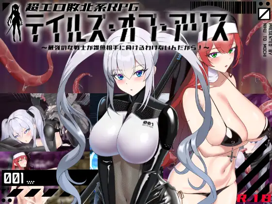 【热门RPG/汉化/更新】 爱丽丝传说V1.3 挂载AI汉化版【2.3G/PC】-柠檬ACG