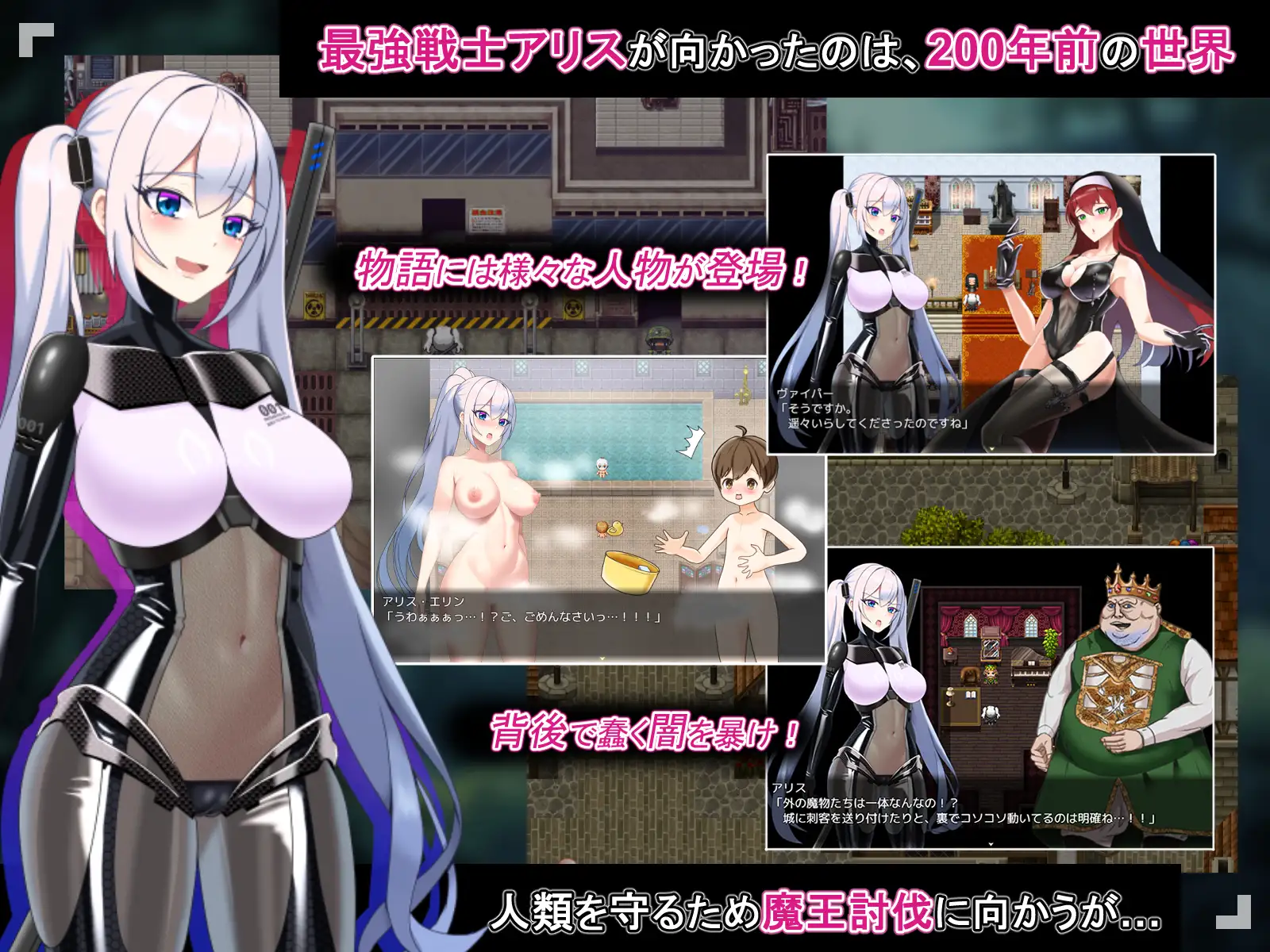 图片[2]-【热门RPG/汉化/更新】 爱丽丝传说V1.3 挂载AI汉化版【2.3G/PC】-柠檬ACG