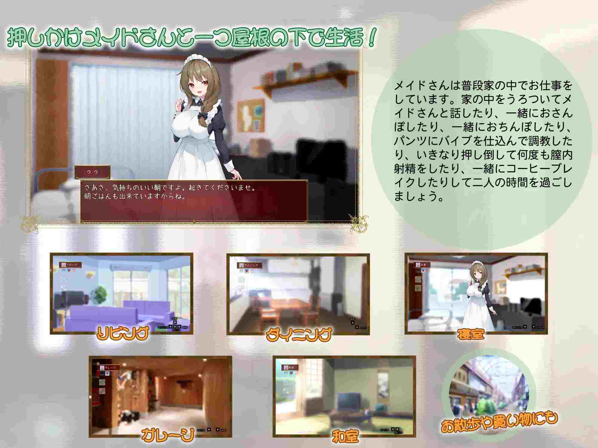 图片[2]-【SLG/汉化】 高温注意社团]与女仆日常 【PC/1.2G】-柠檬ACG