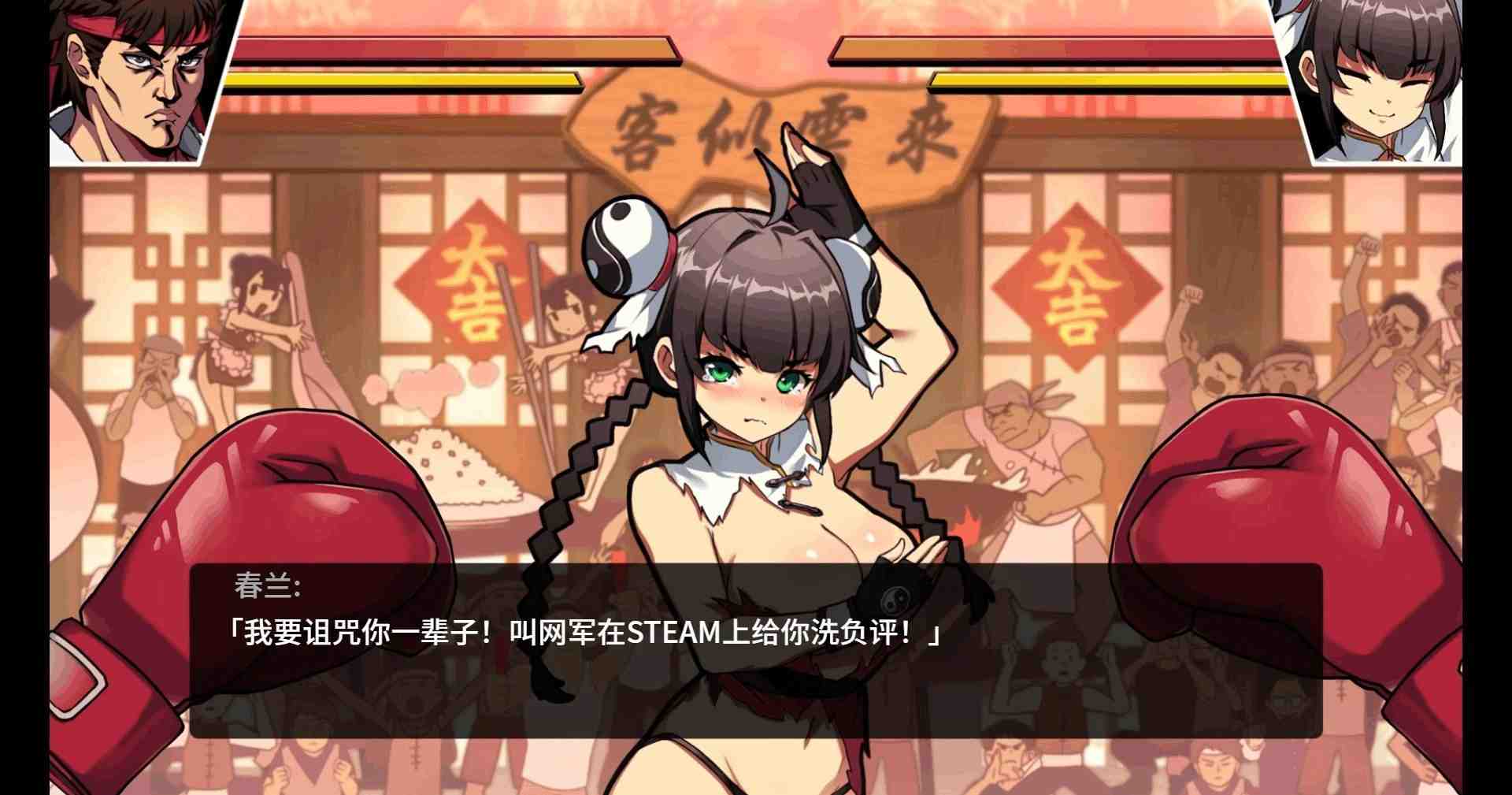 【ACT/官中】女拳主義:F-ist V1.11 官中步兵版+全DLC【PC+安卓/2.3G】-柠檬ACG
