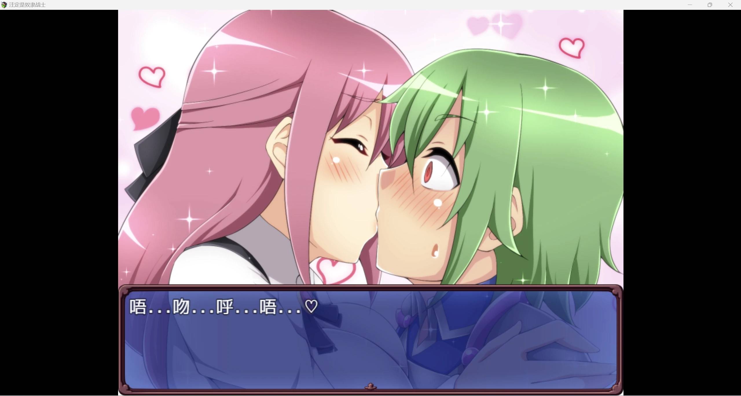 【日系爆款RPG/AIGPT汉化/2D】注定失败坏结局WZ1.0版【PC+安卓/4g】-柠檬ACG