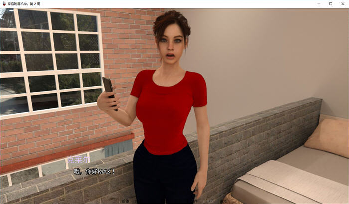 图片[2]-家庭事务(Family Affair) v0.119 高压汉化版 PC+安卓 沙盒SLG游戏 2.6G-柠檬ACG