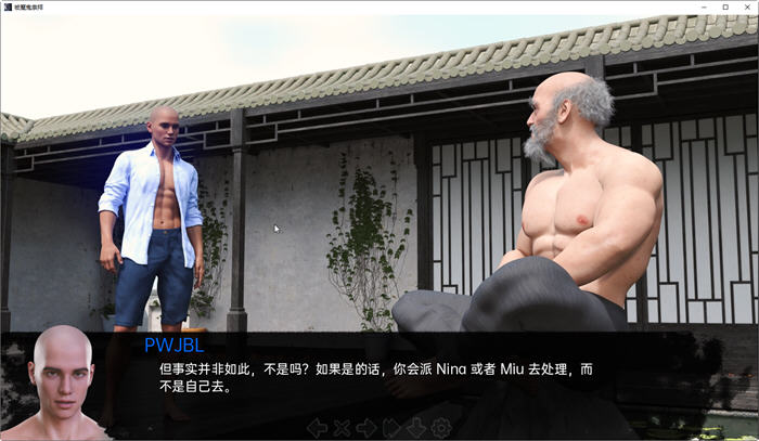 图片[4]-被魔鬼崇拜(Adored by the Devil) ver0.6 汉化版 PC+安卓 SLG游戏 3.6G-柠檬ACG