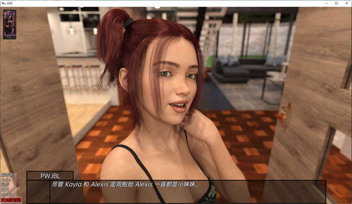 图片[2]-三十天(Thirty Days) ver0.05.00 汉化版 PC+安卓 SLG游戏 3G-柠檬ACG