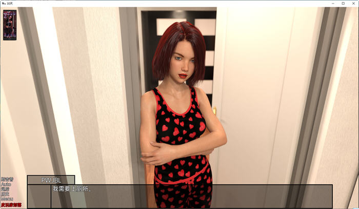 图片[3]-三十天(Thirty Days) ver0.05.00 汉化版 PC+安卓 SLG游戏 3G-柠檬ACG