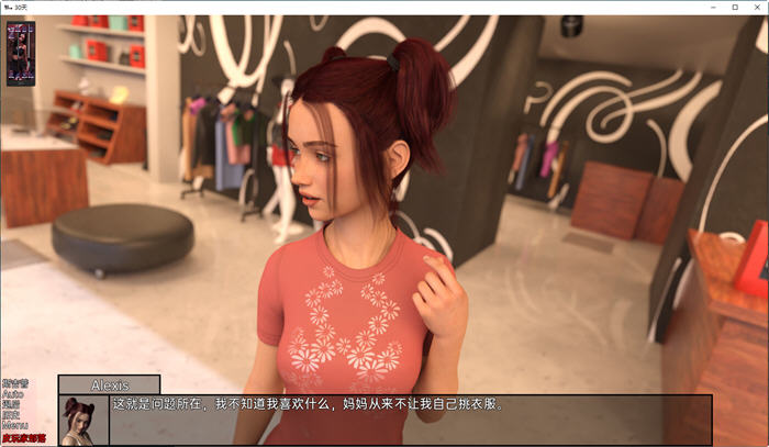 图片[5]-三十天(Thirty Days) ver0.05.00 汉化版 PC+安卓 SLG游戏 3G-柠檬ACG