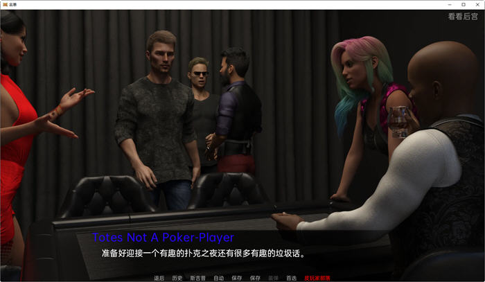 图片[3]-列表(The List) ver0.07 汉化版 PC+安卓 动态SLG游戏 1.9G-柠檬ACG