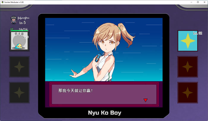 图片[3]-宝可梦迷之规则 ver2.0 官方中文版 日系同人RPG游戏 2G-柠檬ACG