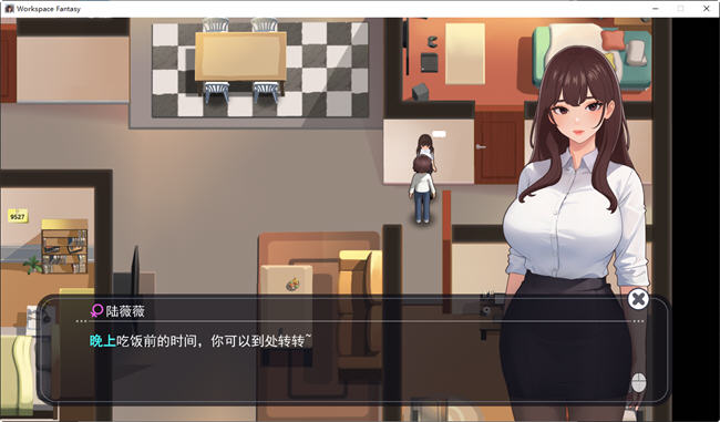 图片[4]-职场幻想小镇幸福生活的故事 ver1.2.00 中文语音版+DLC RPG游戏 1.2G-柠檬ACG