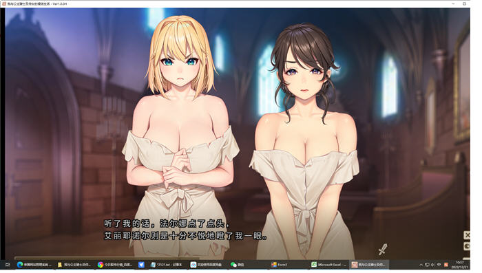 图片[3]-我与公主骑士及侍女的慢活生活 官方中文版 ADV游戏 4.5G-柠檬ACG