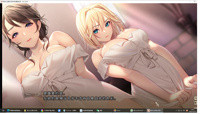 图片[2]-我与公主骑士及侍女的慢活生活 官方中文版 ADV游戏 4.5G-柠檬ACG