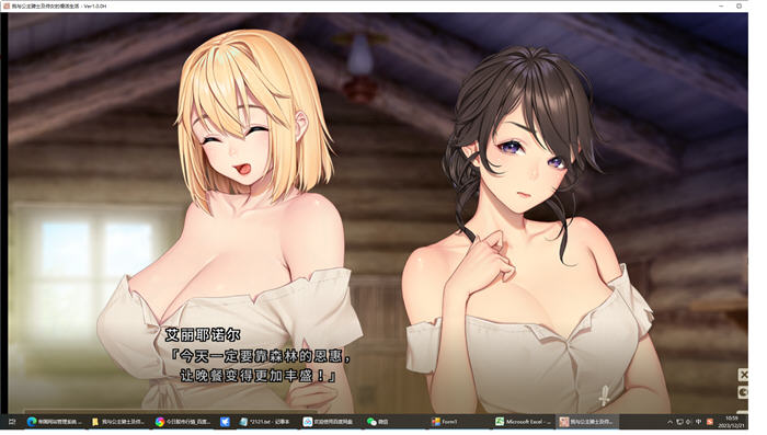 图片[4]-我与公主骑士及侍女的慢活生活 官方中文版 ADV游戏 4.5G-柠檬ACG